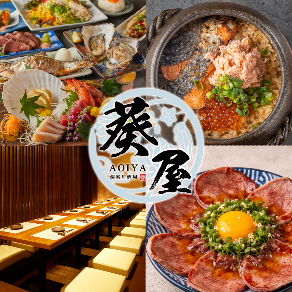 北 千住 駅 近く 居酒屋