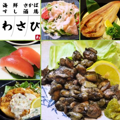 7품 2000엔 요리만 코스