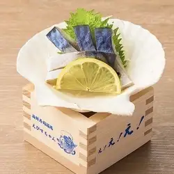 炙り〆さば