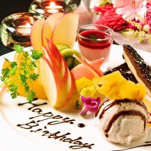 A special dessert plate with a message is free on a special day!