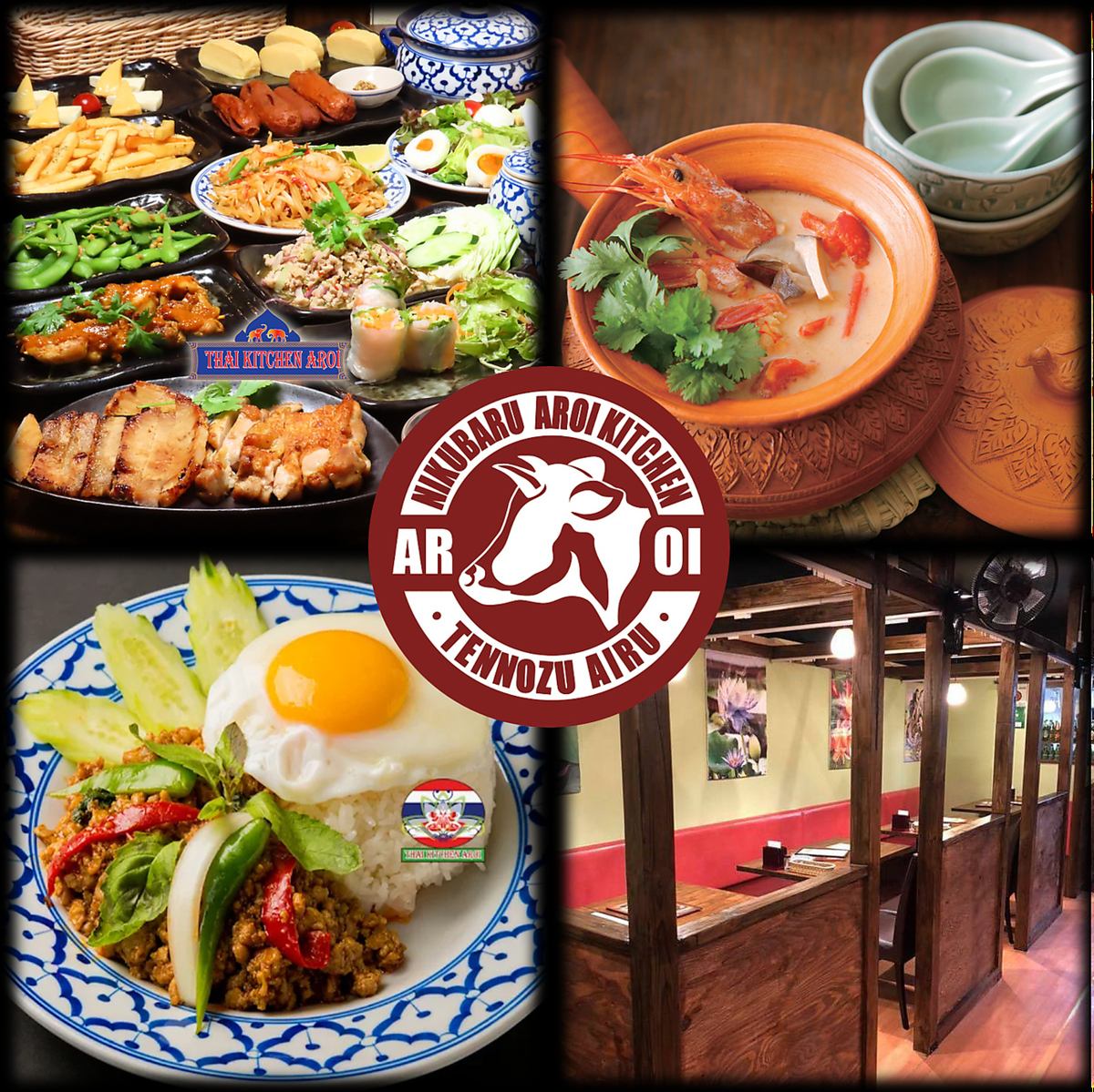 品川、天王洲アイルで本格エスニック料理を存分に愉しむ贅沢なひととき♪