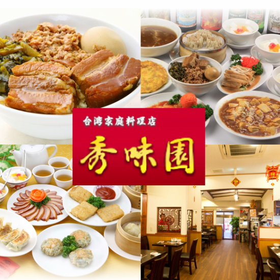 A food log rating of 3.5 or higher! A familiar spot on TV! A restaurant where you can enjoy delicious Chinese home cooking♪
