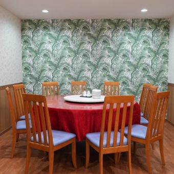 [Completely private room] When it comes to Chinese food, it's a round table! We have wonderful seats where you can see everyone's smiles from any angle! We have a completely private room where you can enjoy your meal without worrying about the neighbors! 10 people This is a private room with a round table where you can sit at