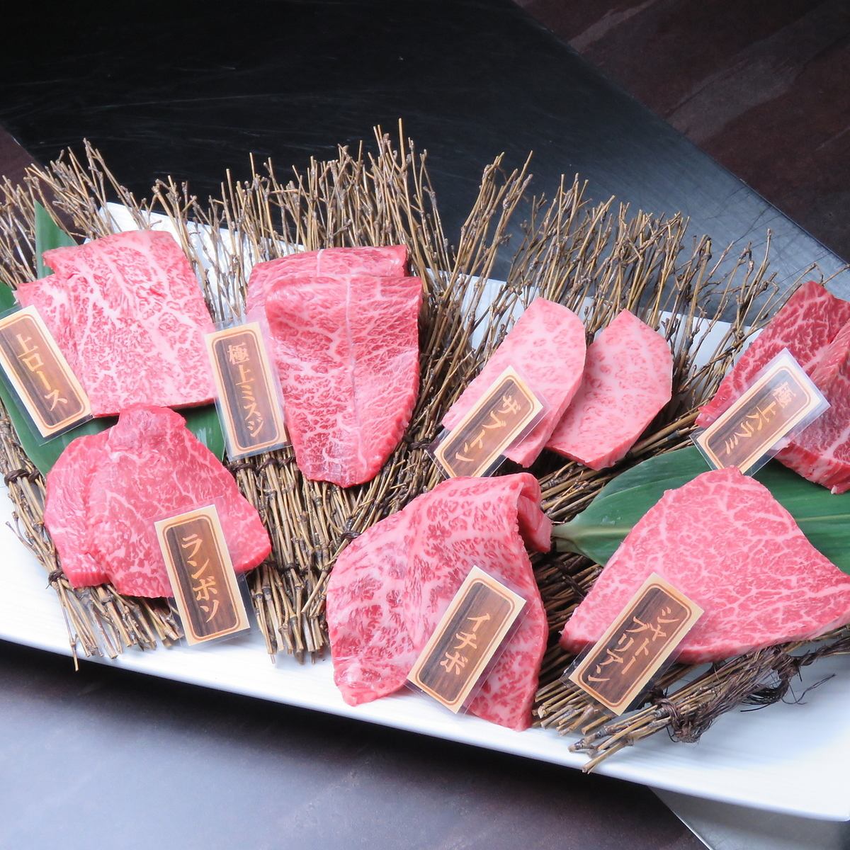 Please enjoy the Japanese beef carefully selected by the craftsmen.