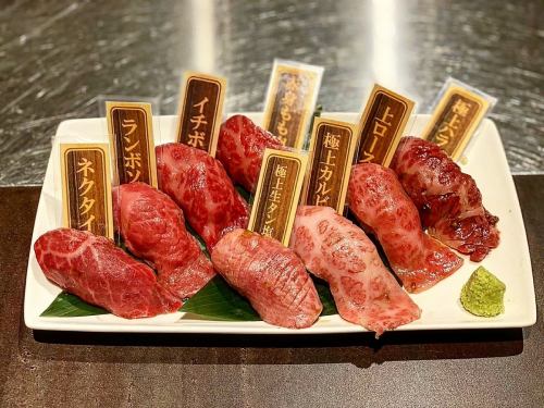 Premium meat sushi