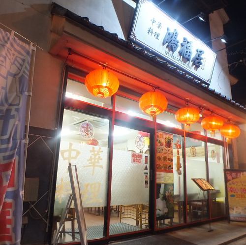 成田山参道沿い☆