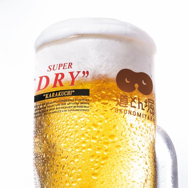 【飲み放題】生ビールもOK！人気のハイボールやサワー等種類豊富なドリンク2時間制単品飲み放題(L.O30分前)