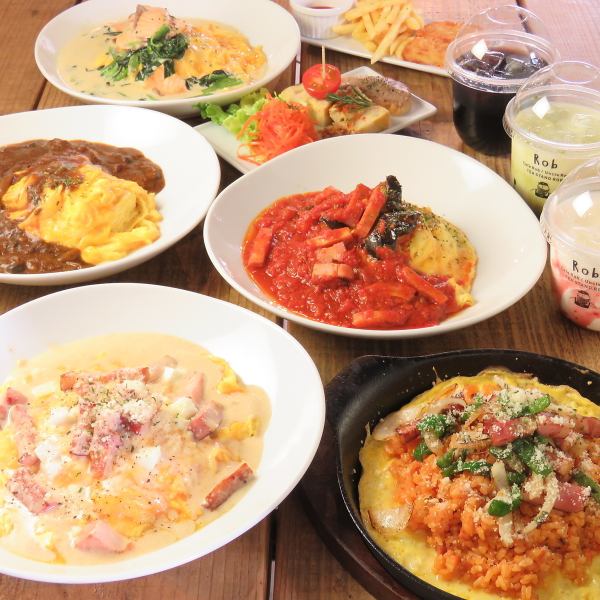 For lunch or girls' night out ◎Omelet rice & reward pancake lunch set 1,980 yen (tax included) ~