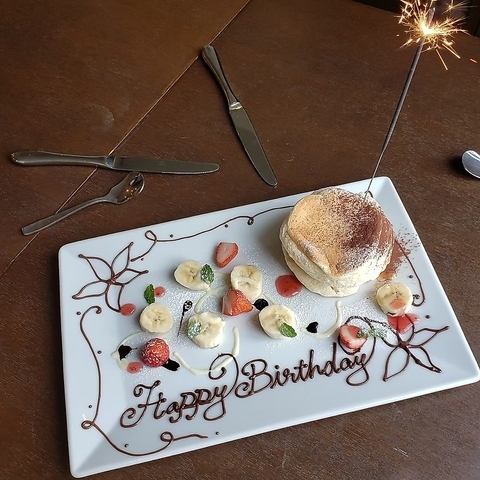 誕生日や記念日に◎