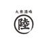 大衆酒場陸丸 立花本店