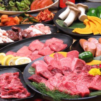 ◆Monday to Thursday only◆[3 hours all-you-can-drink included *150 minute last order required] Charcoal-grilled Yakiniku "Top" course/5,500 yen