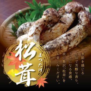 [Autumn flavors] Matsutake mushroom tempura and a hearty boat-shaped meal course 6,000 yen