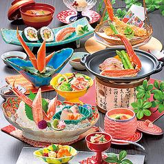 【かに会席】かにと和食を味わえるスタンダード会席《流氷 ‐りゅうひょう‐》