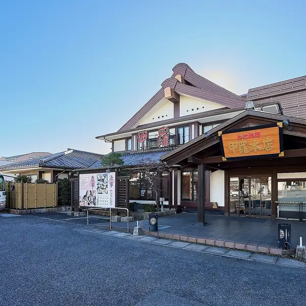 柏駅西口、南口から徒歩11分のところにございます。甲羅専用の送迎バスも10名様以上のご予約で手配可能ですので、お気軽にお電話ください♪