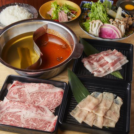 白老和牛しゃぶ御膳
