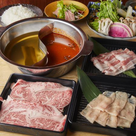 【定番コース】豚バラと生ラムのしゃぶしゃぶを味わえる!2時間飲み放題付8品5000円