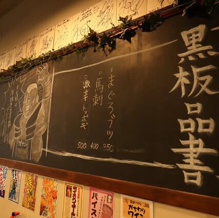 当店では、その日のおすすめが黒板に記載あり！旬の味を楽しめるメニューが揃っています。お得なコースもあり、宴会や昼のみのお食事にもぴったり！いろんなシーンで楽しめる空間で、ぜひ素敵なひとときをお過ごしください！