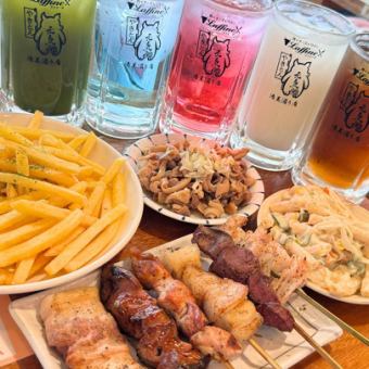 【お手軽★】南洲黒豚の串焼きやおつまみがついたお気軽プラン！(2時間飲み放題付★)