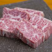 Kuroge Wagyu beef skirt steak (sagari)