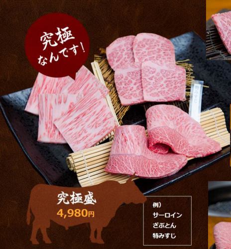 If you taste Sendai beef luxuriously