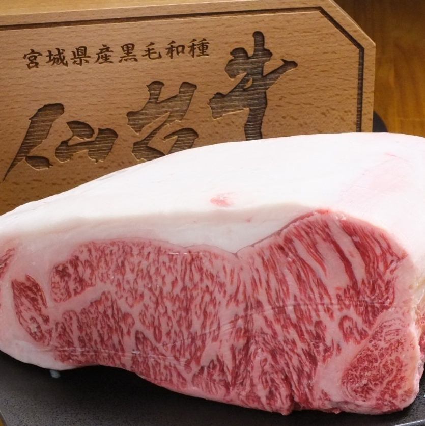 Sendai beef! Rare part! A5 rank! Luxury yakiniku not seen at other stores