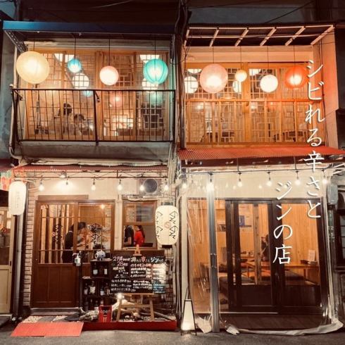 Ekinishi's new famous store << Sake and spicy taste >> Spicy spicy and gin store Cheers with spicy dishes from each country