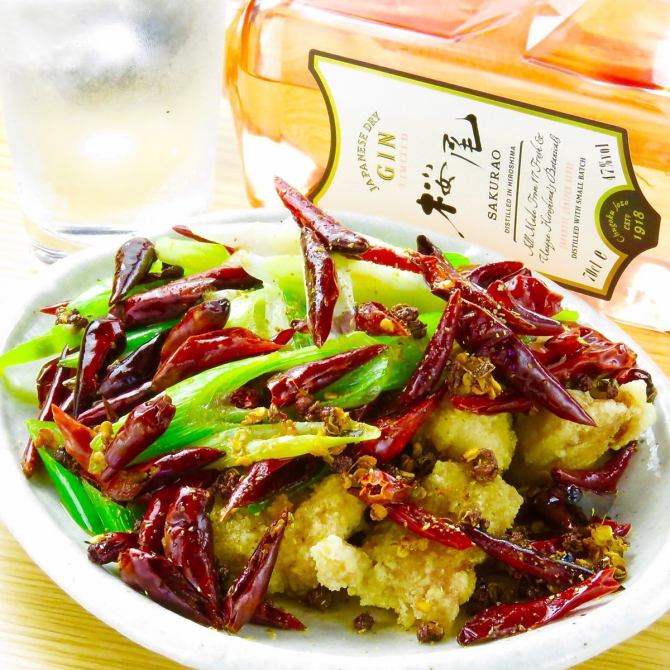 酒と辛味 のそのそ【公式】