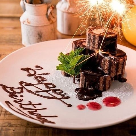 特別な時間は特別な場所で