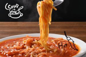 悪魔のパスタ　【１辛】～【３辛】