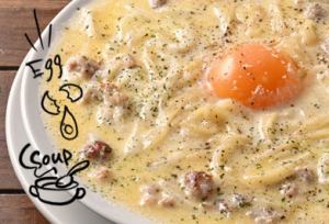 スープカルボナーラ