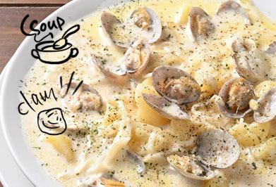 クラムチャウダーパスタ