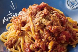 濃厚ごろっとミートソース