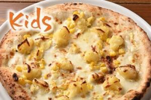 キッズピッツァ