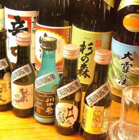 You can also enjoy local sake!