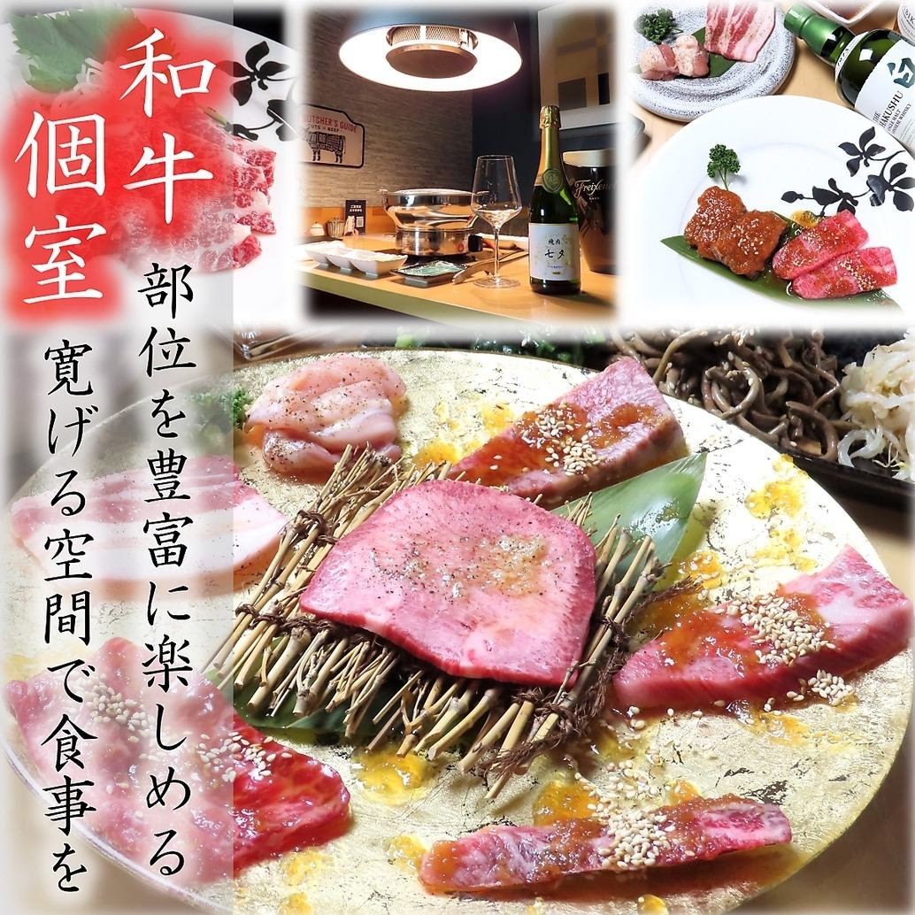 圧倒的コスパの隠れ家的焼肉店★お値打ち以上で提供できる秘訣は仕入れにあり♪