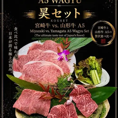 コースのお肉