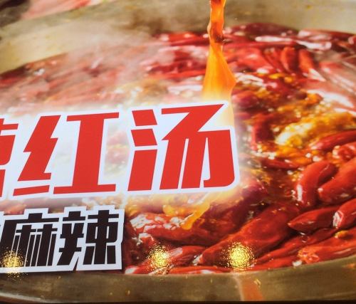 2種類のスープを選べる