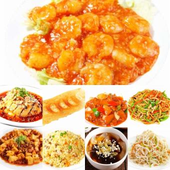 大人気！！生ビールもOK◎3時間飲み放題付き！当店名物全10品が揃う川蜀コース4980円(税込)