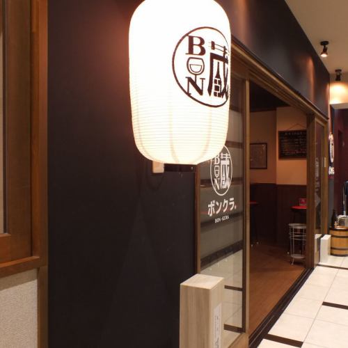 <p>Kanayama Ginza basement 2nd floor... Everyone knows! Recommended one.</p>