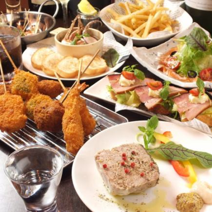 [Sunekajiri course] 7 dishes including 120 minutes of all-you-can-drink 3,500 yen (tax included)