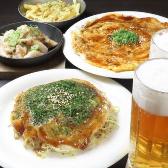 『◆飲み放題付きコース』自慢のお好み焼き,チキンステーキなど◎お手軽コース4400円