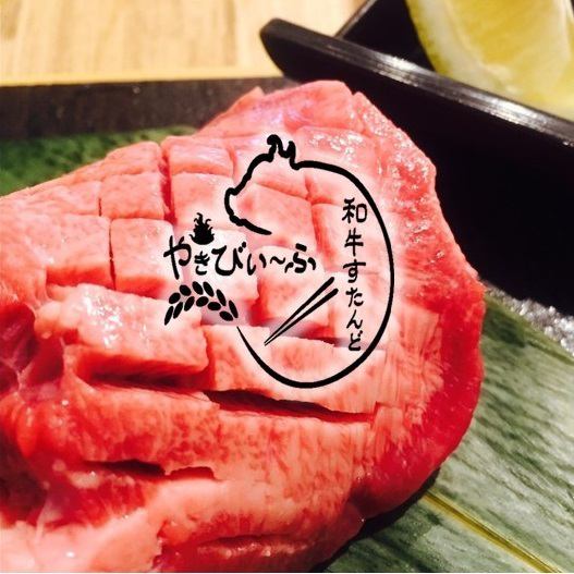 A shop where you can eat and compare various parts of steak with delicious sake