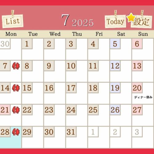 7月のお休みのご案内です。
宜しくお願い致します。

#やきびぃーふ 
#黒毛和牛 
#ハンバーグ 
#ステーキ 
#北九州 
#門司 
#ランチ 
#ディナー 
#新年会
#steak 
#hamburg 
#lunch 
#dinner