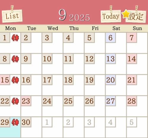 9월의 정기휴일입니다.
이번 달도 잘 부탁드립니다.
주말, 점심, 저녁 모두 시간대에 따라 이미 만석의 날도 있습니다.
조기 예약을 권장합니다.
#야키비
#검은머리
#햄버거
#스테이크
#기타큐슈
#모지
# 점심
# 저녁
#신년회
#steak
#hamburg
#lunch
#dinner