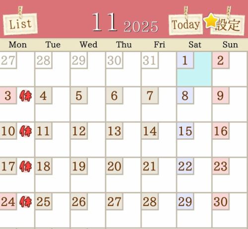 今月も沢山のご来店ありがとうございました。

11月の定休日です。
週末既にご予約で埋まってきております。
お早めのご予約お勧めします。
12月の忘年会等お早めに。

尚、8月の豪雨で店舗が浸水した為、その修繕で、来年の1月から1ヶ月ほどお休みいたします。ご迷惑おかけします。