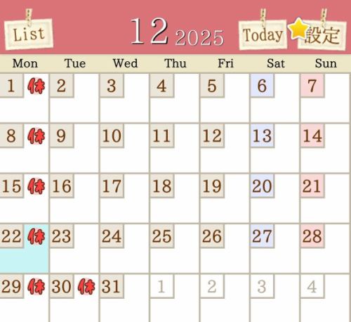 12월의 휴일입니다.
주말에는 연회 등으로 만석이 있습니다.서둘러 예약을 권장합니다.
31일은, 점내 영업은 휴무입니다.
절의 수취만 "PM12:00~PM15:00)이 되고 있습니다.