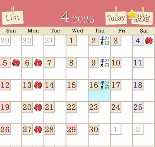 4月の定休日の案内です。

半日の所は、ディナーのみの営業となります。

週末は、ご入店をお断りする場合が多くなっております。
早めのご予約をお勧めしております。
4月も宜しくお願い致します。