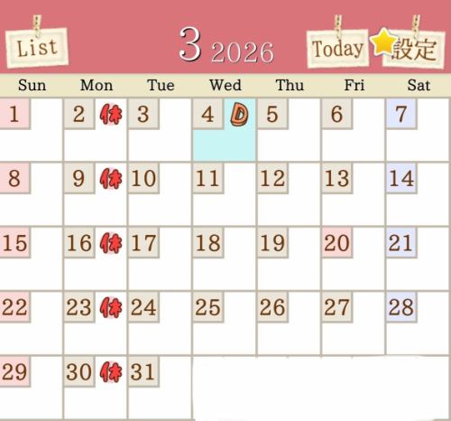 3월의 정기휴일입니다.
4일은 저녁 식사만 영업합니다.
이번 달도 잘 부탁드립니다.
여러 사정에 따라 이달, 몇 번 점심을 쉬고 있습니다.
재차 알게 되는 대로 이쪽으로 안내 하겠습니다.
불편을 끼쳐 드려 죄송합니다.
#야키비
#햄버거
# 점심
#검은머리
#스테이크