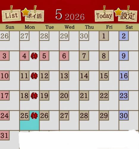 5月の定休日のお知らせです。
ゴールデンウィークは、時間帯によってすでに満席の日が御座います。事前のご予約をお勧め致します。
3日のランチ営業は、13:00(l.o) 13:30クローズとさせて頂きます。ご迷惑お掛けいたします。