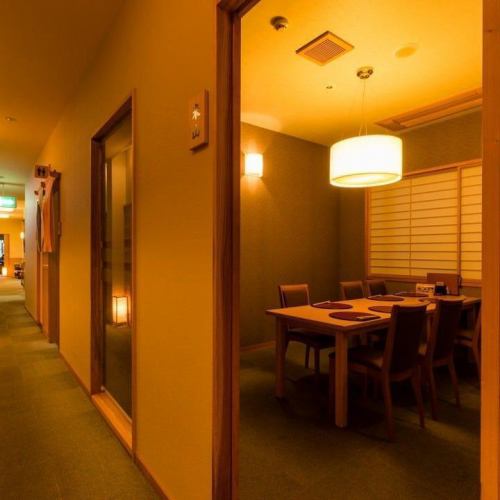 完全個室完備でゆったりと